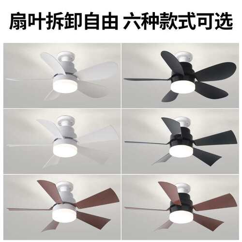 新款E27可替换光源花型风扇灯吊扇灯扇叶可拆卸卧室客厅吸顶