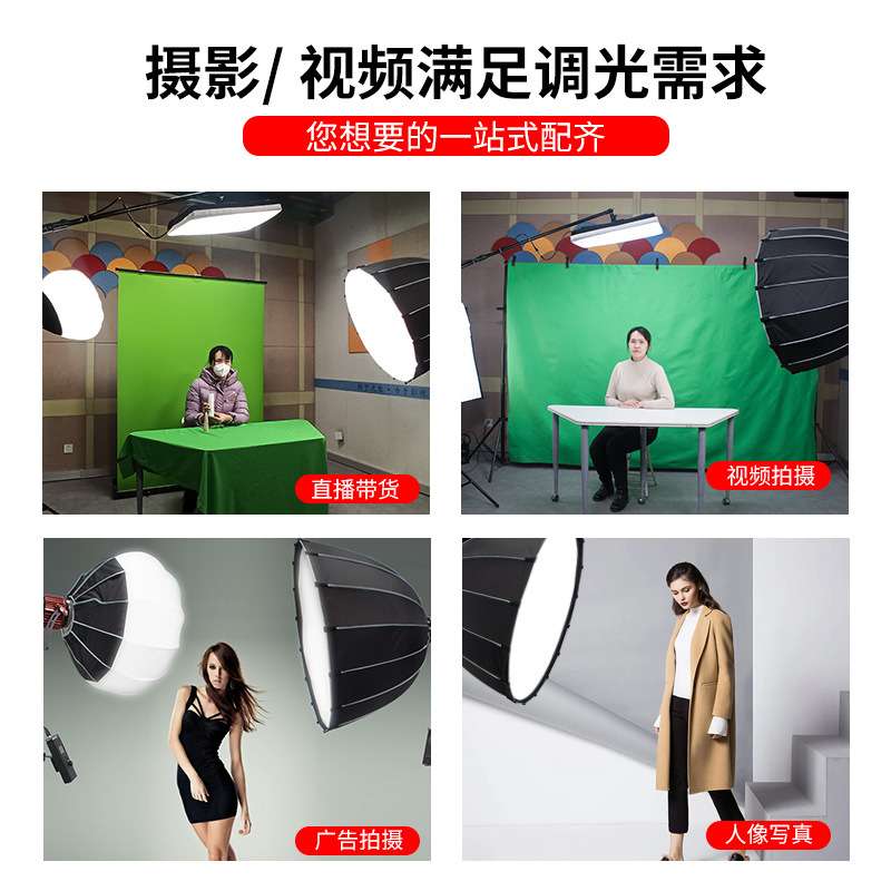 16骨深口抛物线柔光箱快装保荣卡口柔光箱专业影棚摄影网格柔光罩
