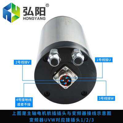 杰斯特雕刻机主轴电机水冷0.8KW木工高速电主轴四颗轴承24000rpm