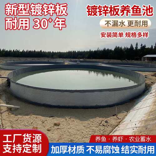 镀锌板养殖鱼池 高密度水产养殖帆布水池 加厚大容量水产养殖桶