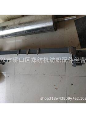 FA221D-1100-6A给棉板结合件/郑纺机/恒天重工/圈调器/梳棉机配件