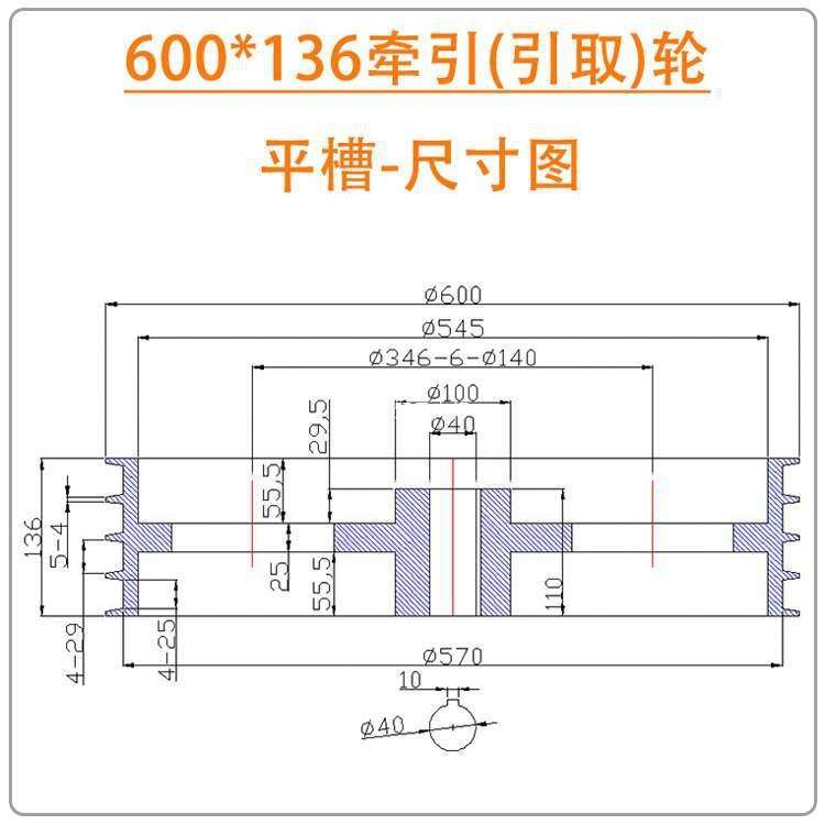 600牵引轮引取轮铝合金储线收线导轮过线轮押出机挤出机电线电缆