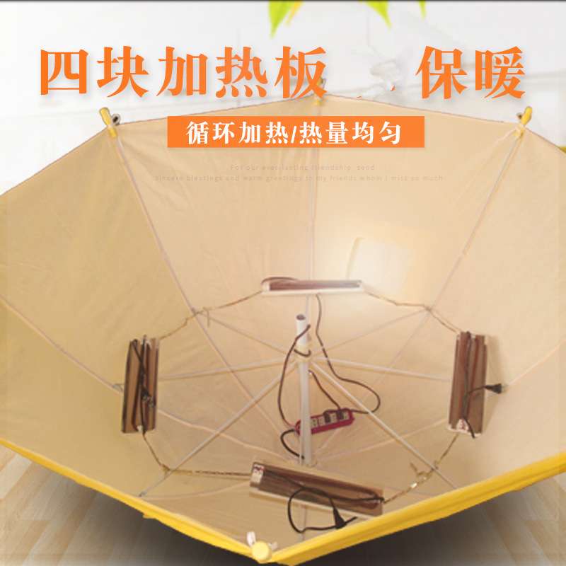 厂家直供育雏伞育雏保温器养殖取暖器 自动保温伞控温伞养鸡设备