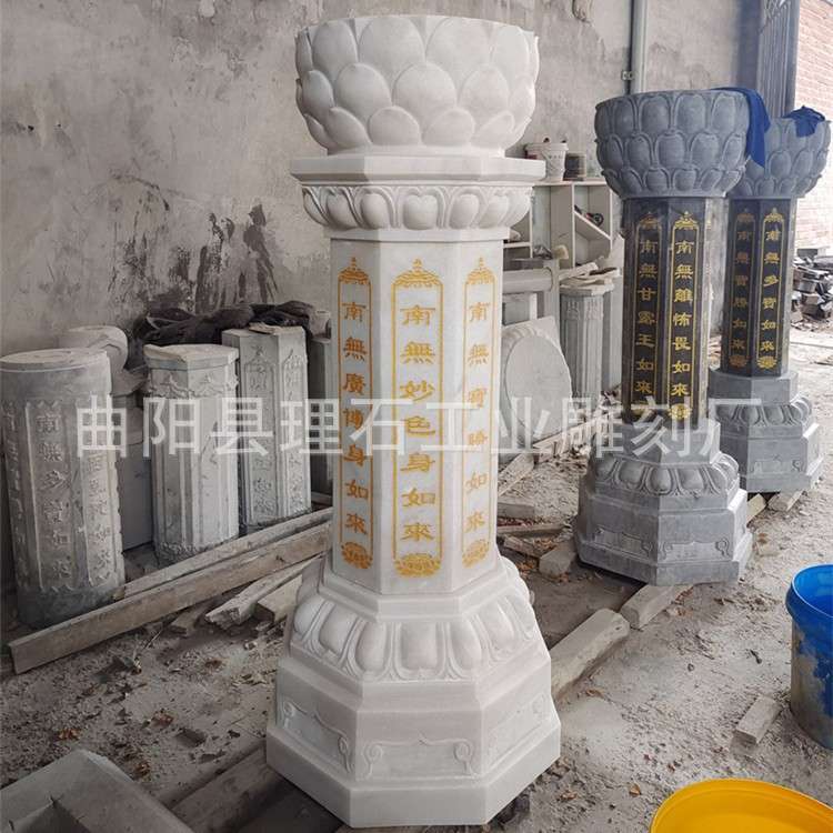 石雕出食台汉白玉青石七宝如来经柱施食台寺院大理石佛柱台刻字柱