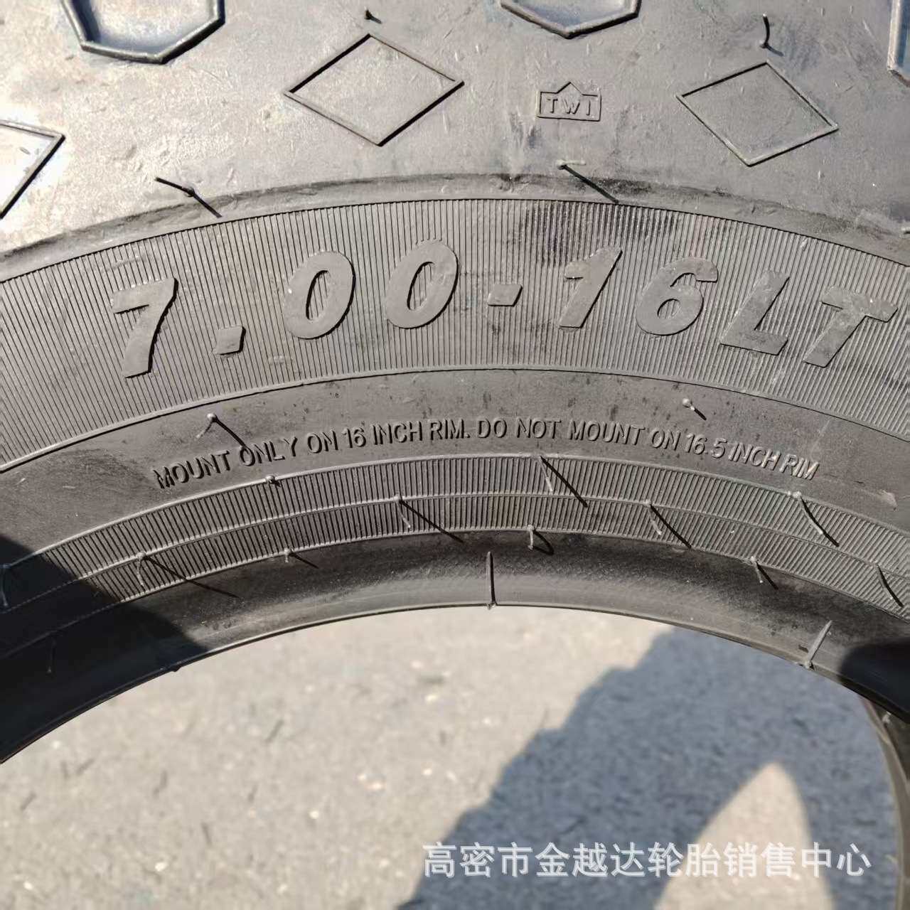 尼龙轮胎700-16 750/825-16 900/1000/1100-20羊角矿山两块轮胎