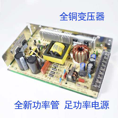 250W36V7A电机电源厂直流稳压大功率电工电器纺织机LED驱动电源厂
