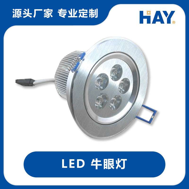 展览展示电器|卡式射灯LED灯展览配套灯钩子
