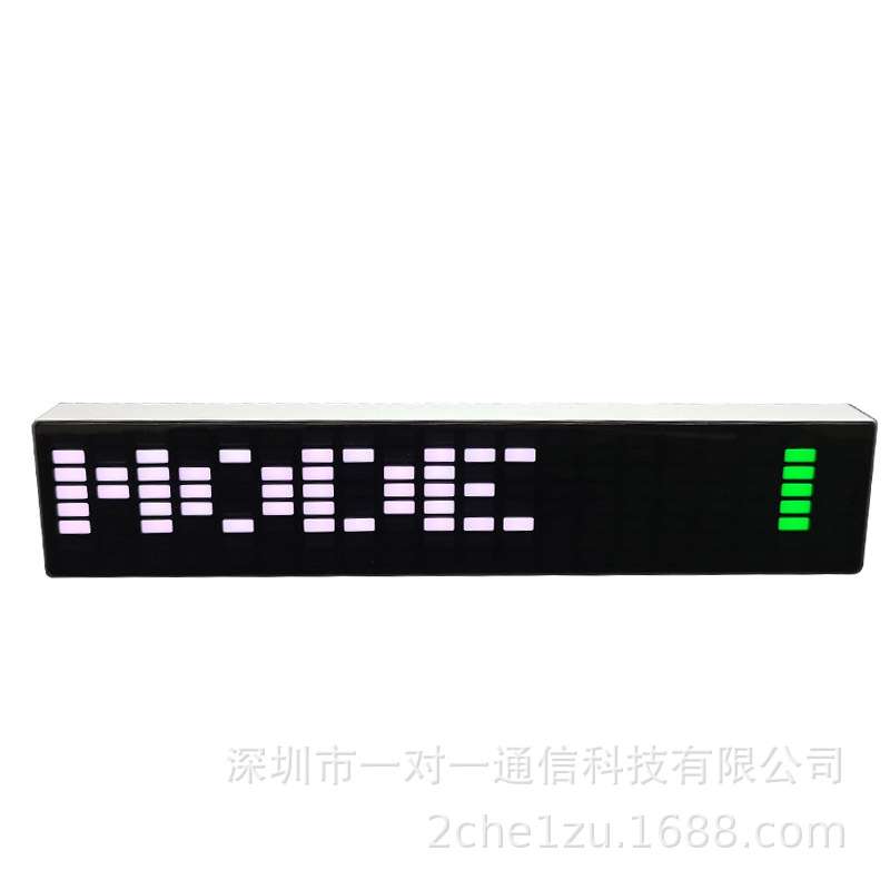车载音响频谱声控电平拾音氛围灯铝合金20分频幻彩铝合金大屏电池