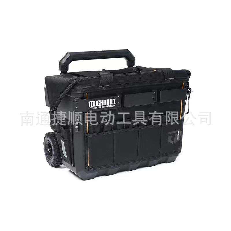 TOUGHBUILT拓必得22英寸45开口拉杆硬底拖轮多功能工具箱CT-61-22