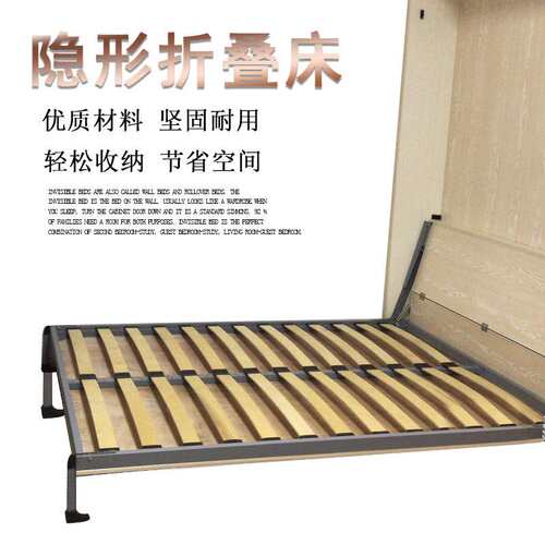 厂家直销隐形折叠床多功能床配件正侧翻床隐藏床自动脚五金配件