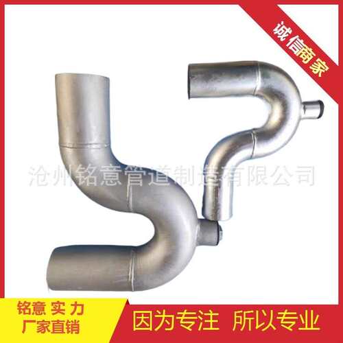 铭意管道 304不锈钢s型存水弯 DN50  20#钢制存水弯P型 焊接式
