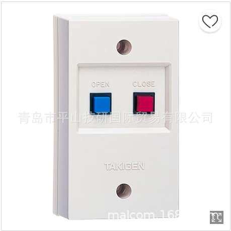 TAKIGEN泷源远程开关按钮遥控开关LE-121