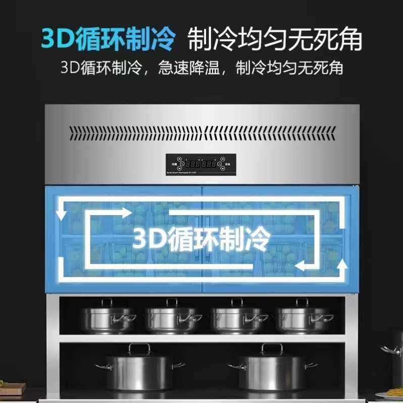 冷冻子母柜上分体冰箱商用双温冰柜厨房吊柜商用冷藏冷冻双温冰箱