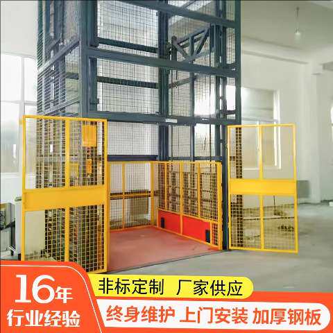 小型仓库厂房液压升降货梯电动载重升降平台单轨双轨防坠提升机