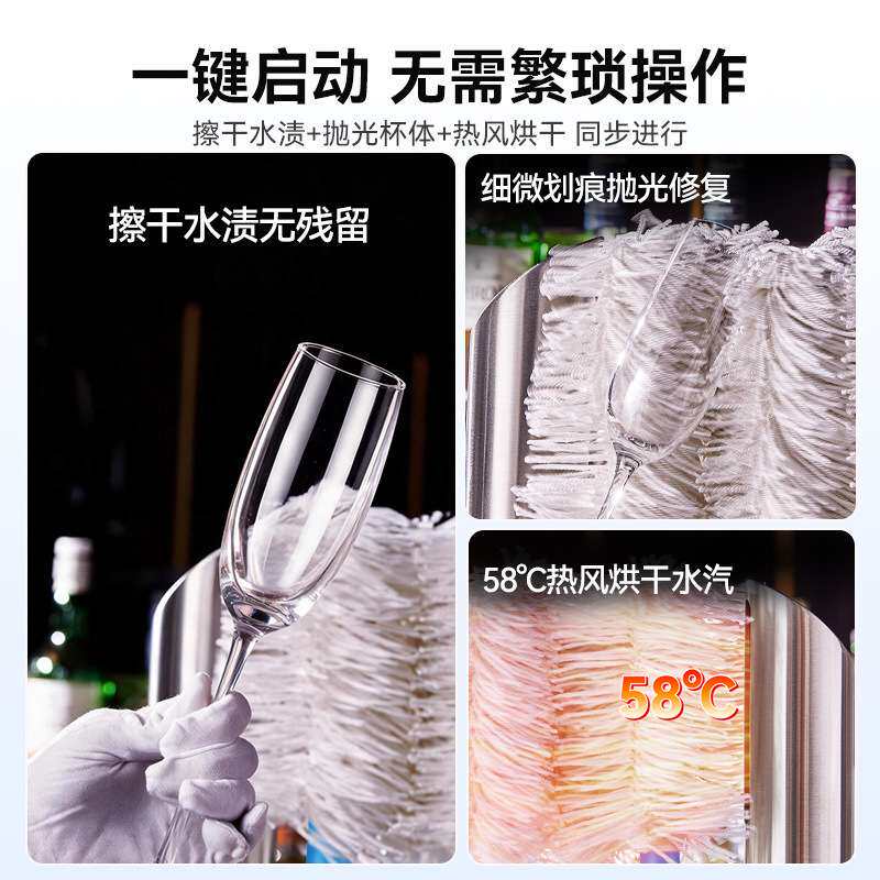 五星级酒店商用电动擦杯机八头擦干抛光玻璃暖风消毒烘干机红酒杯