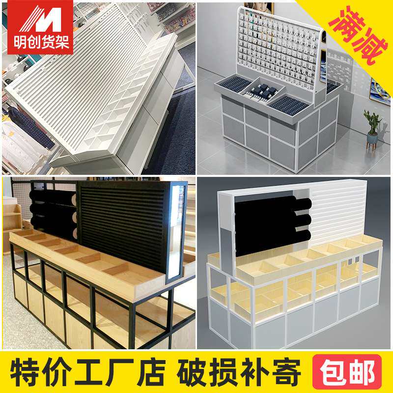 名创货品货架精品店双面中岛优品耳环柜饰品店展示架超市饰品货架