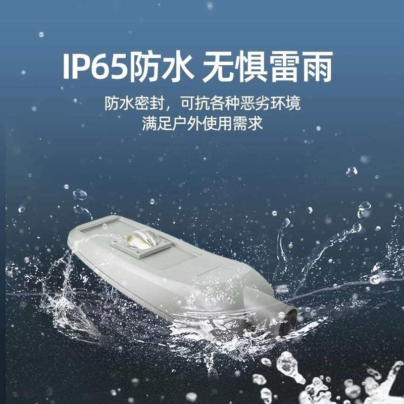 led模组集成路灯市政大功率工程照明道路小区220V挑臂高杆路灯头