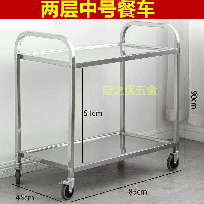 加厚两层不锈钢餐车二层推车静音工作车不锈钢周转车收碗车酒水车