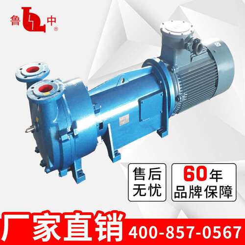 2BV6110水环式油环式真空泵淄博鲁中牌真空泵配套配件品质保障