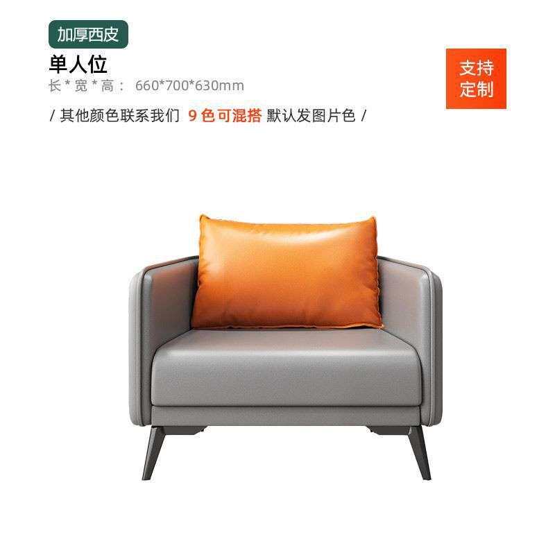 办公室沙发茶几茶台一体式现代简约商务接待会客小户型茶桌组合