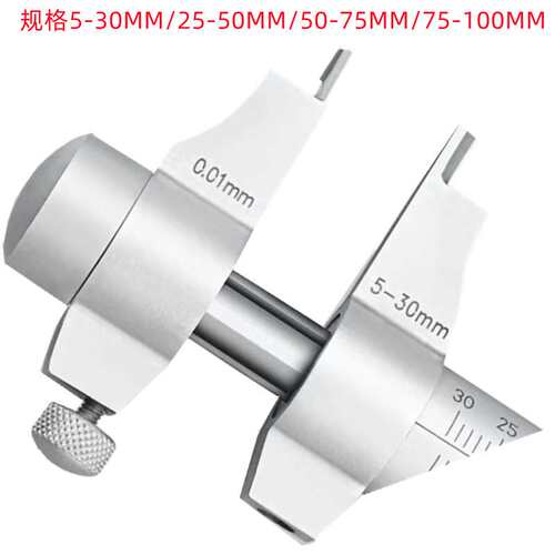 上工5-30MM/25-50MM/50-75MM/75-100MMX0.01 销售 内测千分尺