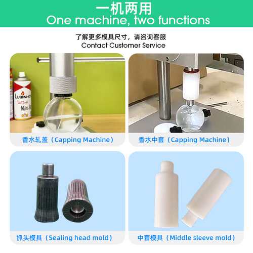 Perfume Spray Crimping Tool Perfume Bottle Sealing Machine