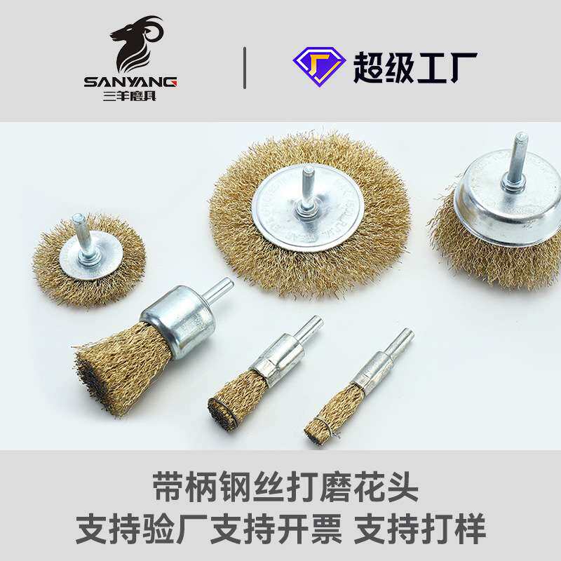 钢丝刷打磨轮除锈钢丝轮抛光刷电磨电动角磨机钢丝打磨头钢刷刷头