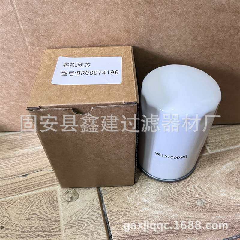 CSF-10油气分离器滤芯 空压机发动机配件滤清器