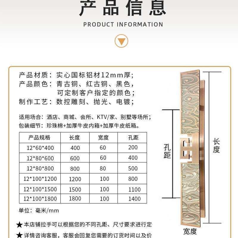 中式厂家雕刻祥云大门把手仿古铜豪华玻璃门拉手酒店浴室门大拉手