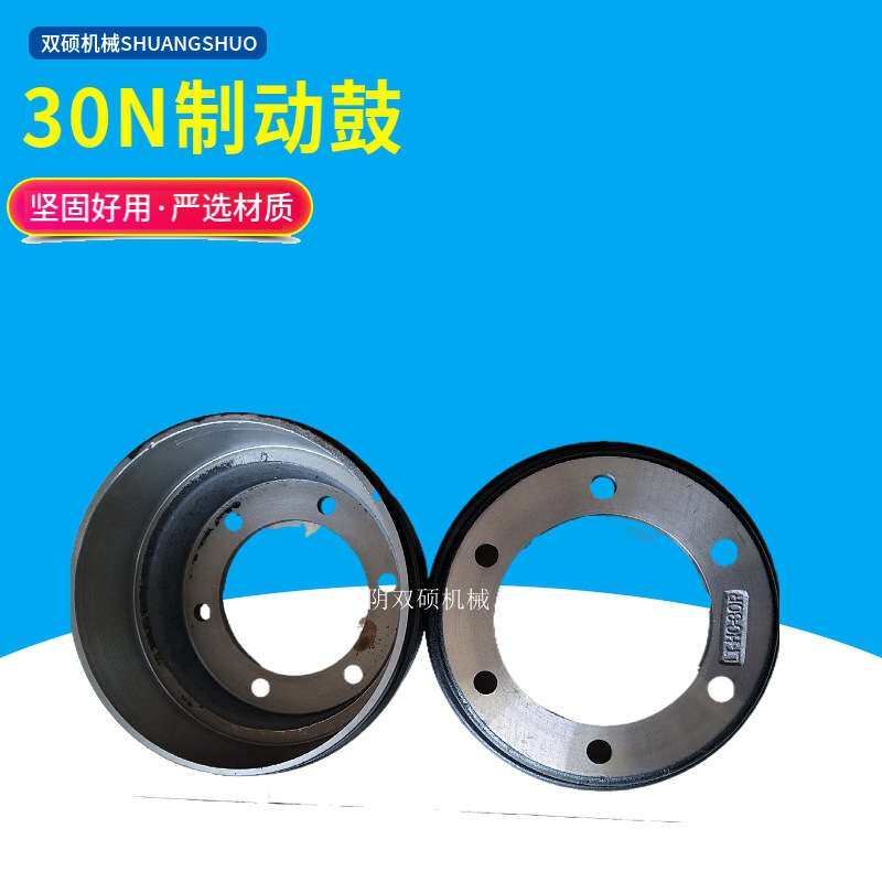 杭叉合力叉车配件合力34567T吨杭叉30HB/A30J25J制动鼓轮鼓刹车鼓