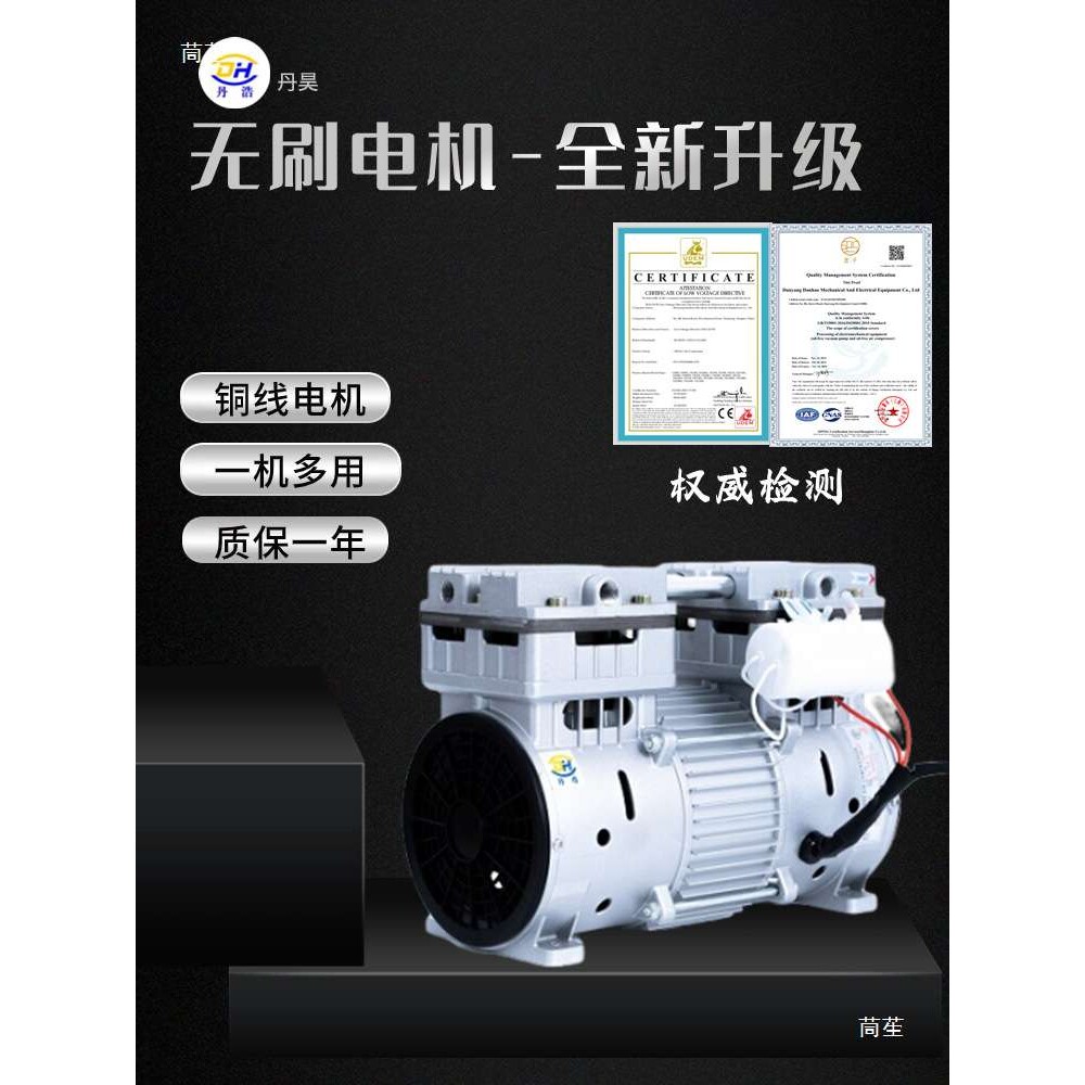 无油真空泵 750W空气压缩机头 贴片机用 负压脱泡小型抽气真空泵