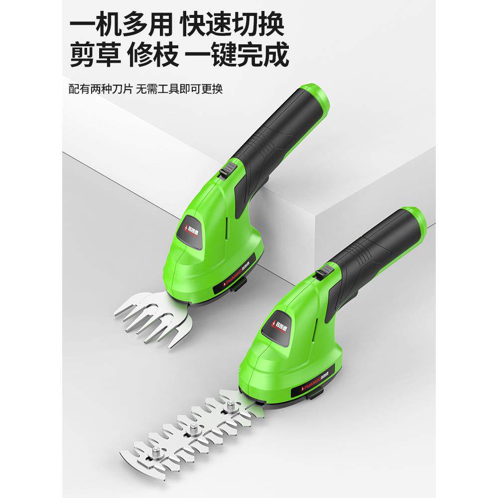 电动割草机家用小型草坪修剪机充电式绿篱机手持剪草机除草神器