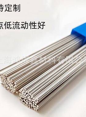银焊条金银铜铁金属焊条银焊丝银焊支打金焊接工具AWS认证焊锡