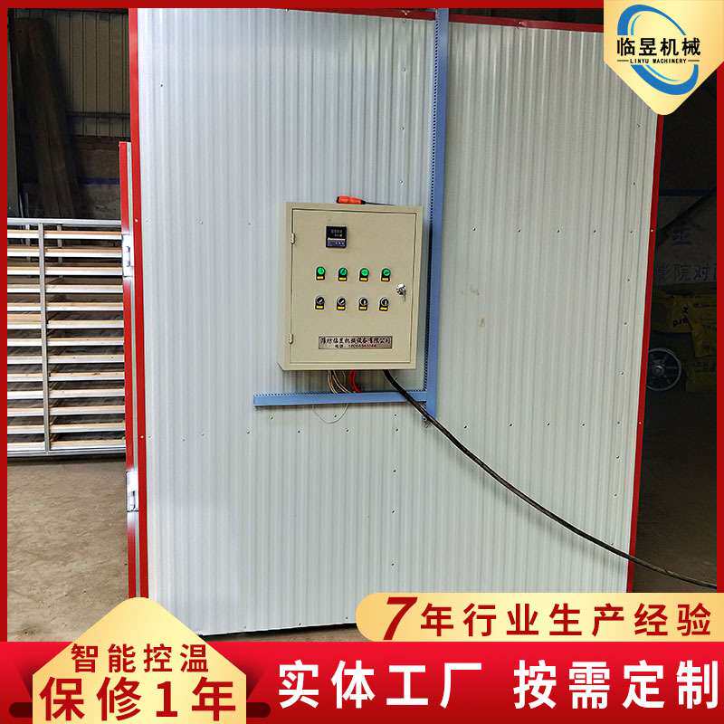 电加热热风循环农产品烘干箱 地瓜干干燥设备 红薯干烘干机