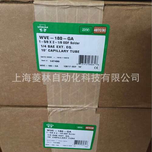 SEHI-175 SEH-P SEHI-400 SER-AA 斯波兰sporlan(E)热力膨胀