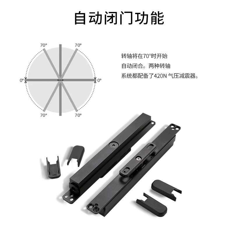 极窄玻璃门木门360度天地轴地弹簧旋转门中轴偏轴门五金配件回位