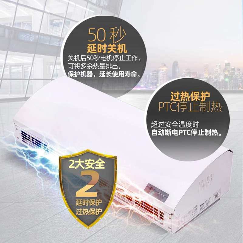 绿岛风离心式电热风幕机空气幕冷暖两用超市门头车间风帘机电加热