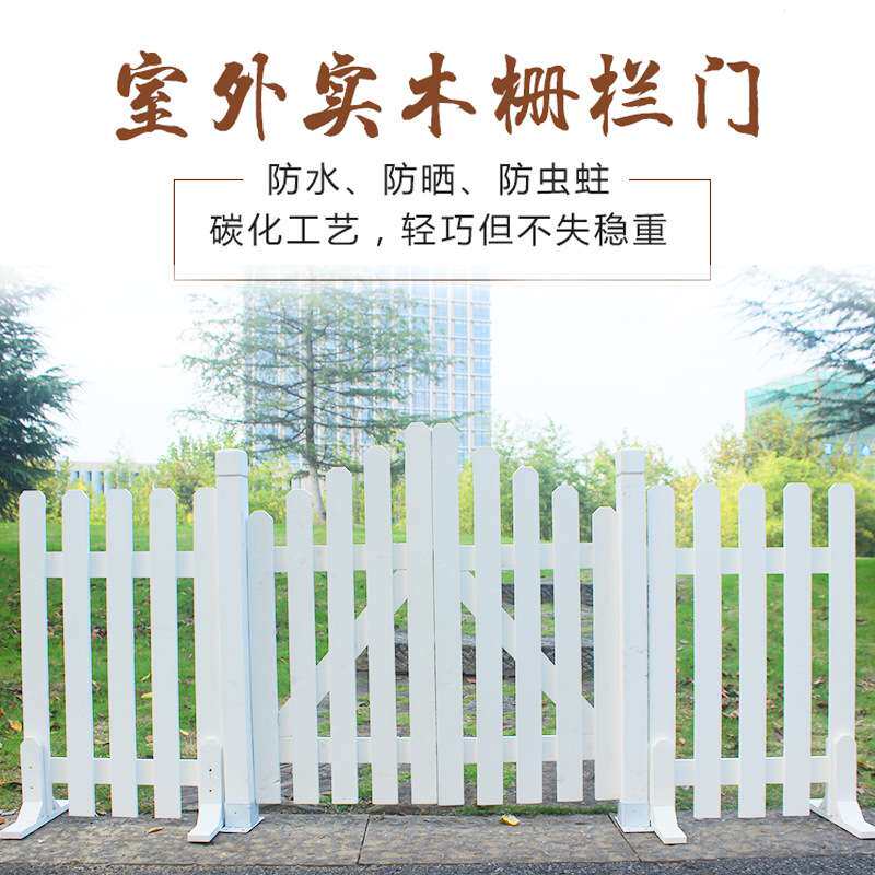 庭院木门碳化防腐木栅栏围栏门户外花园围墙院子篱笆护栏双开木门