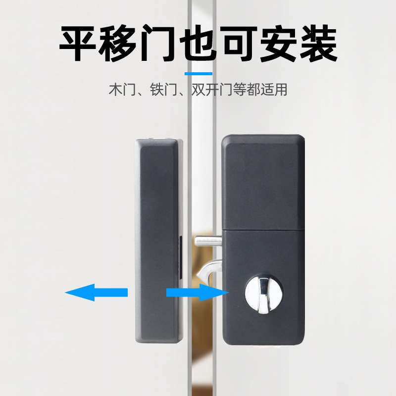 美极L7款铝合金免布线隐形遥控锁暗锁防盗锁智能锁大门木门铁门锁