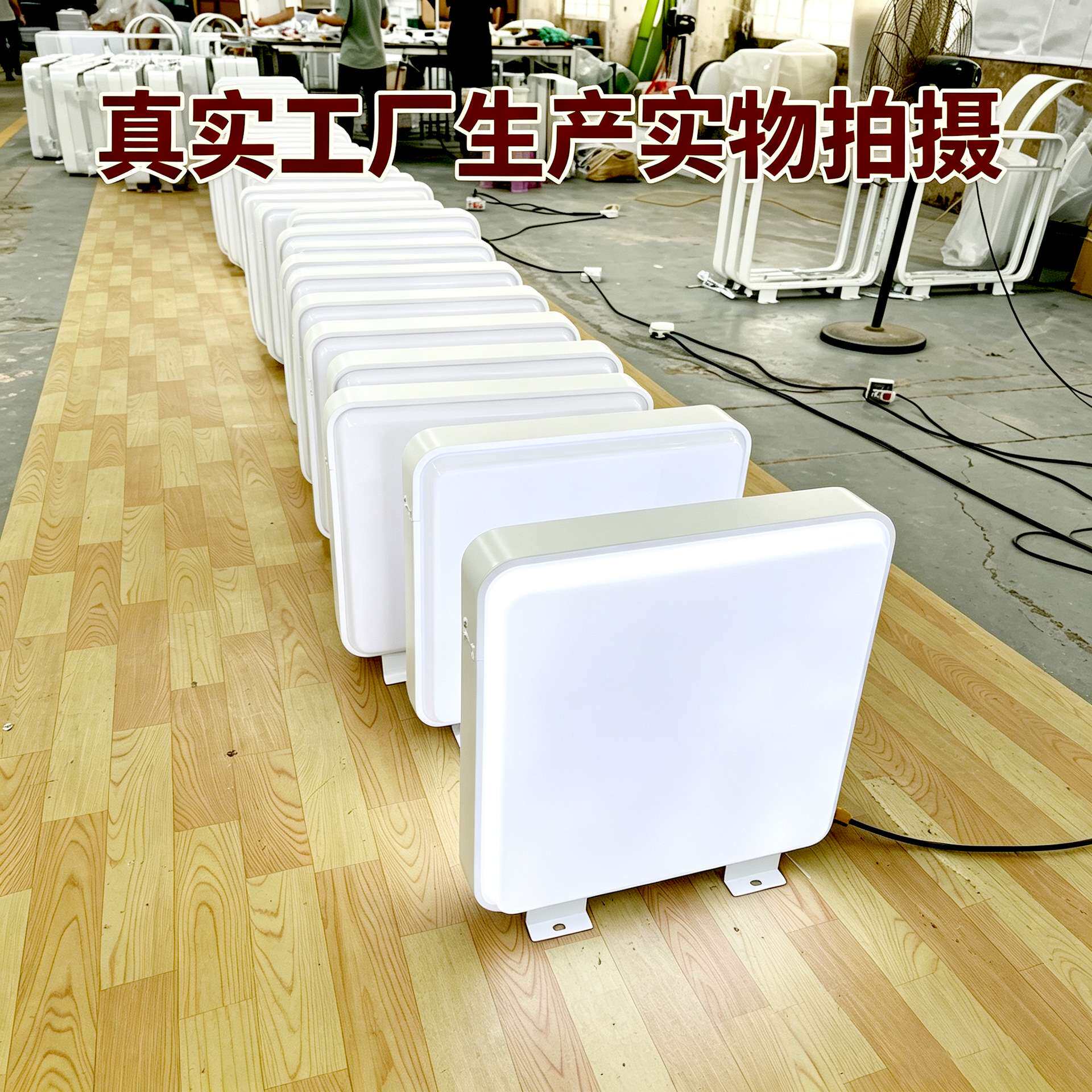 严选空白吸塑亚克力LED发光双面UV丝印贴膜广告灯箱侧招LEDled灯