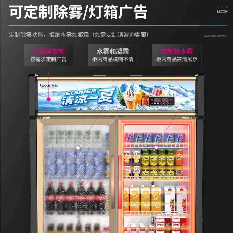 乐创子母冷冻柜便利店商用冰柜立式冷藏一体冰箱雪糕冰淇淋展示柜
