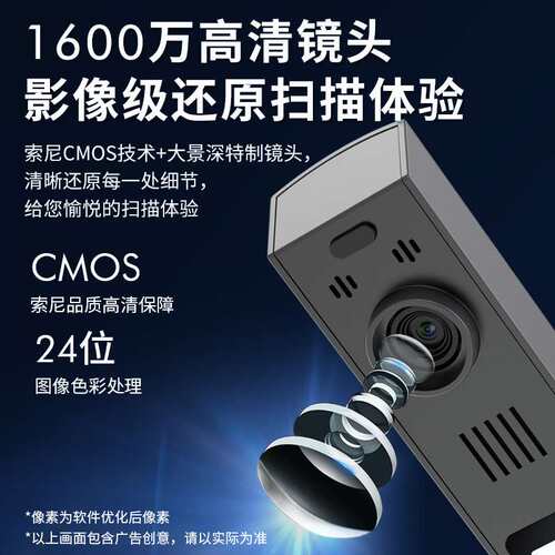 科密GP1200AF高拍仪 1600万高清像素在线升级扫描仪OCR识别A4文件