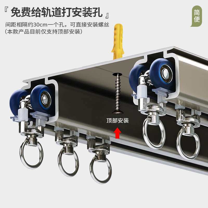特厚静音连体窗帘轨道双轨道轴承轮铝合金窗帘配件导轨滑轨滑轮