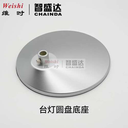 修表工具优洋台灯LED灯修表工作台灯照明灯修表专用灯16W底座