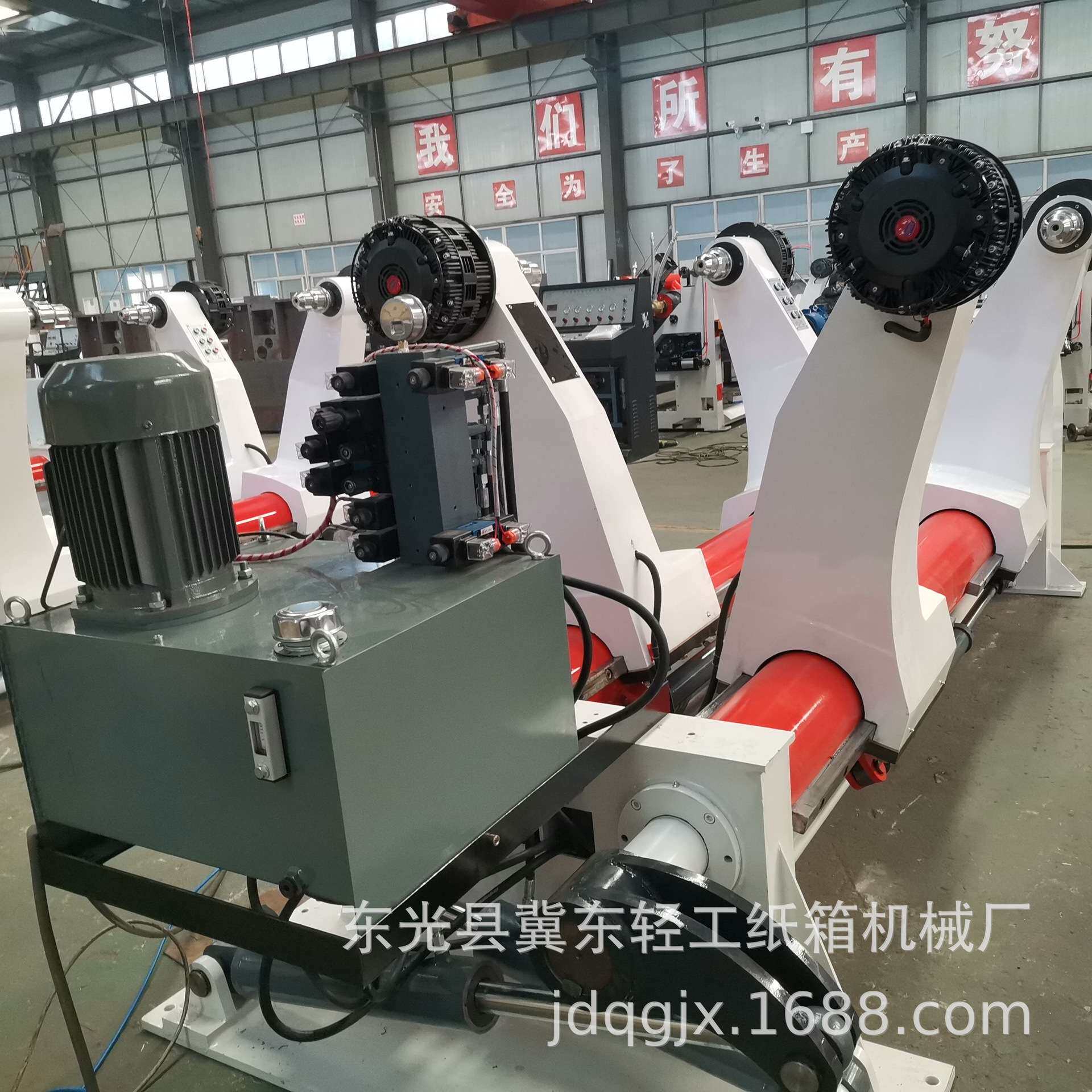 双臂无轴液压锥形原纸支架 灰纸板复合生产线上纸架 瓦楞纸板设备