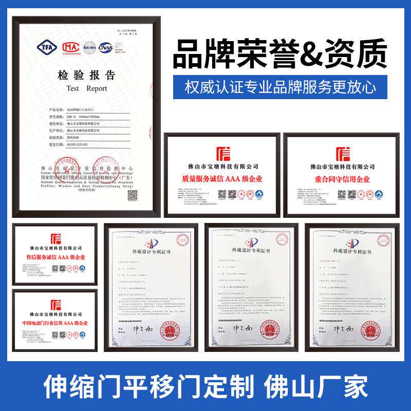 工厂伸缩门一体弯铝合金无轨折叠门电动门不锈钢手动推拉门平移门