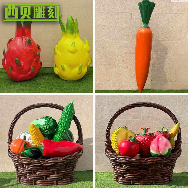 玻璃钢果蔬菜篮子城市园林广场公园彩绘水果蔬模型雕塑