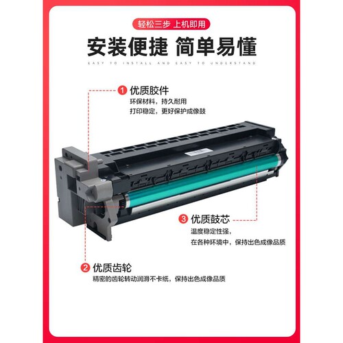 【顺丰】适用柯尼卡美能达206套鼓216 236鼓组件246 7223感光鼓22
