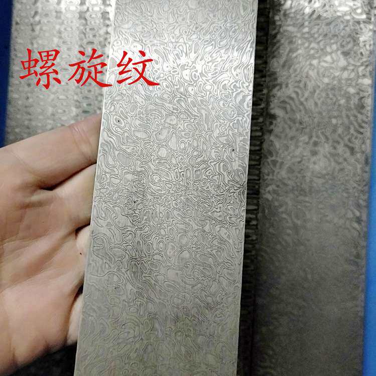 工厂 大马士革钢 钢板原料钢料钢胚夹钢花纹钢钢条已淬火