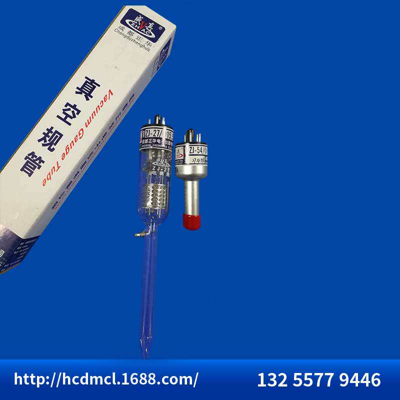 成都正华ZJ-54D/KF10-16 金属热偶真空规管 厂家行货 零售